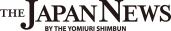 logo: The Japan News