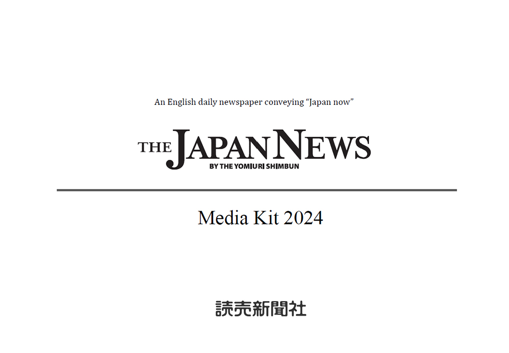 The Japan Newsメディアキッド
