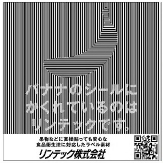 作品画像