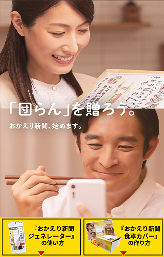 作品画像