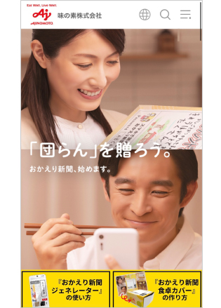 作品画像
