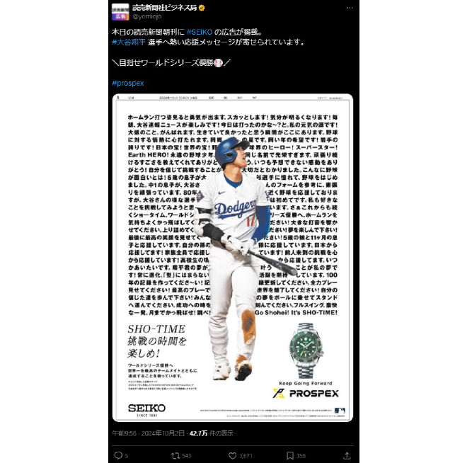 作品画像