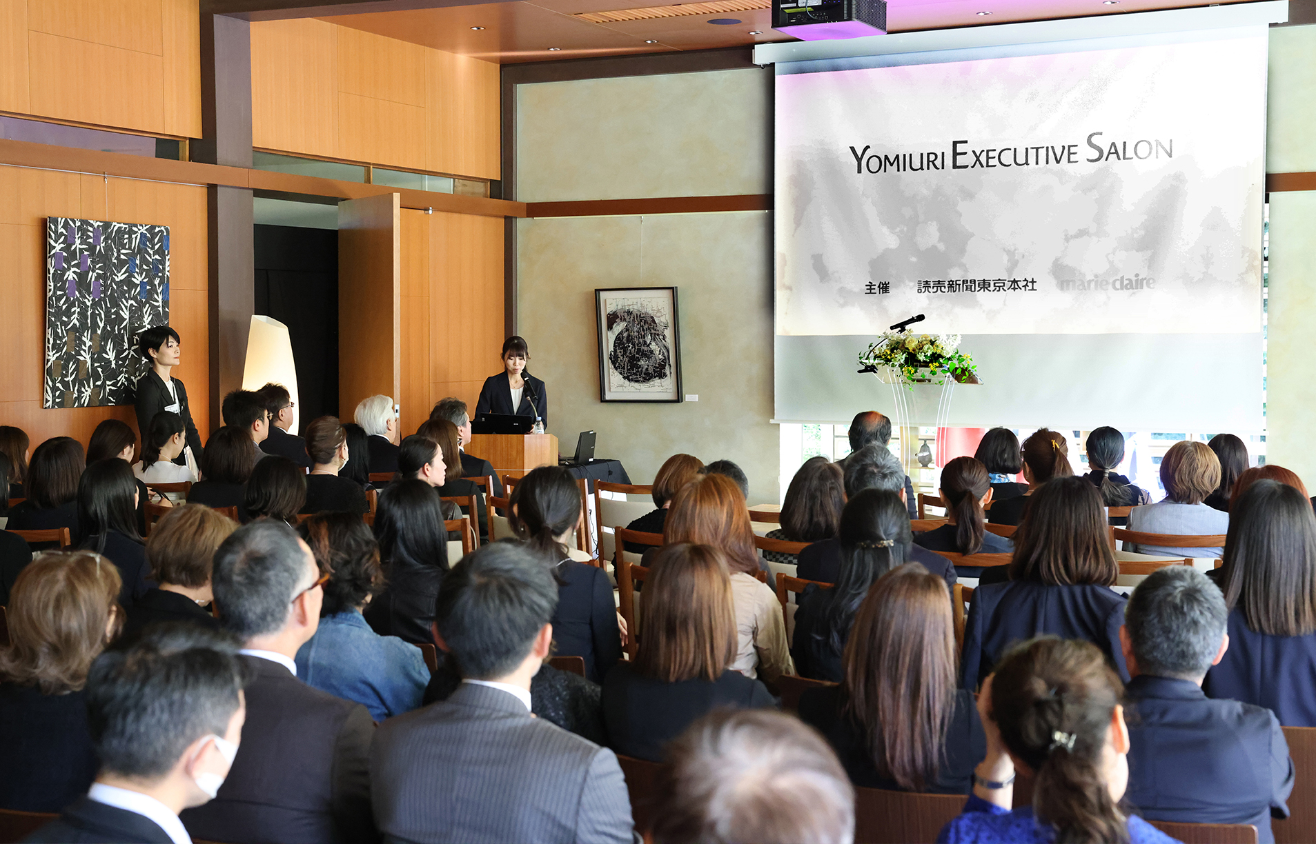 YOMIURI EXECUTIVE SALON（YES）2024を開催