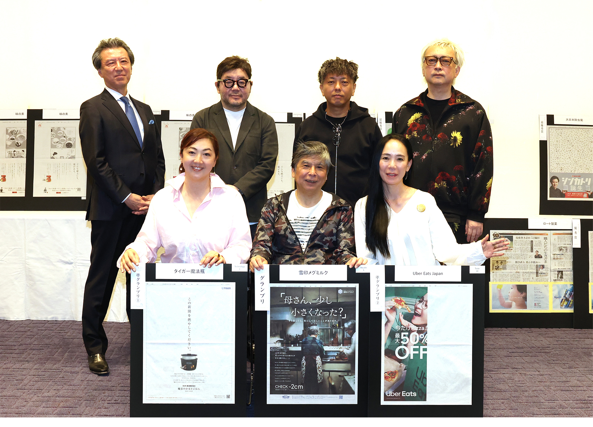 雪印メグミルクが第41回 読売広告大賞グランプリに決定！