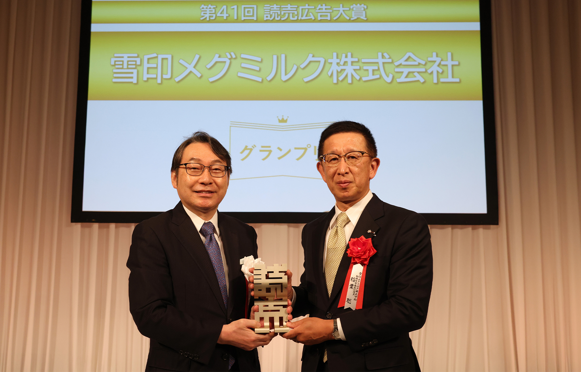 第41回読売広告大賞／第6回読売マーケティング賞／第17回読売・日テレAOY　贈賞式レポート