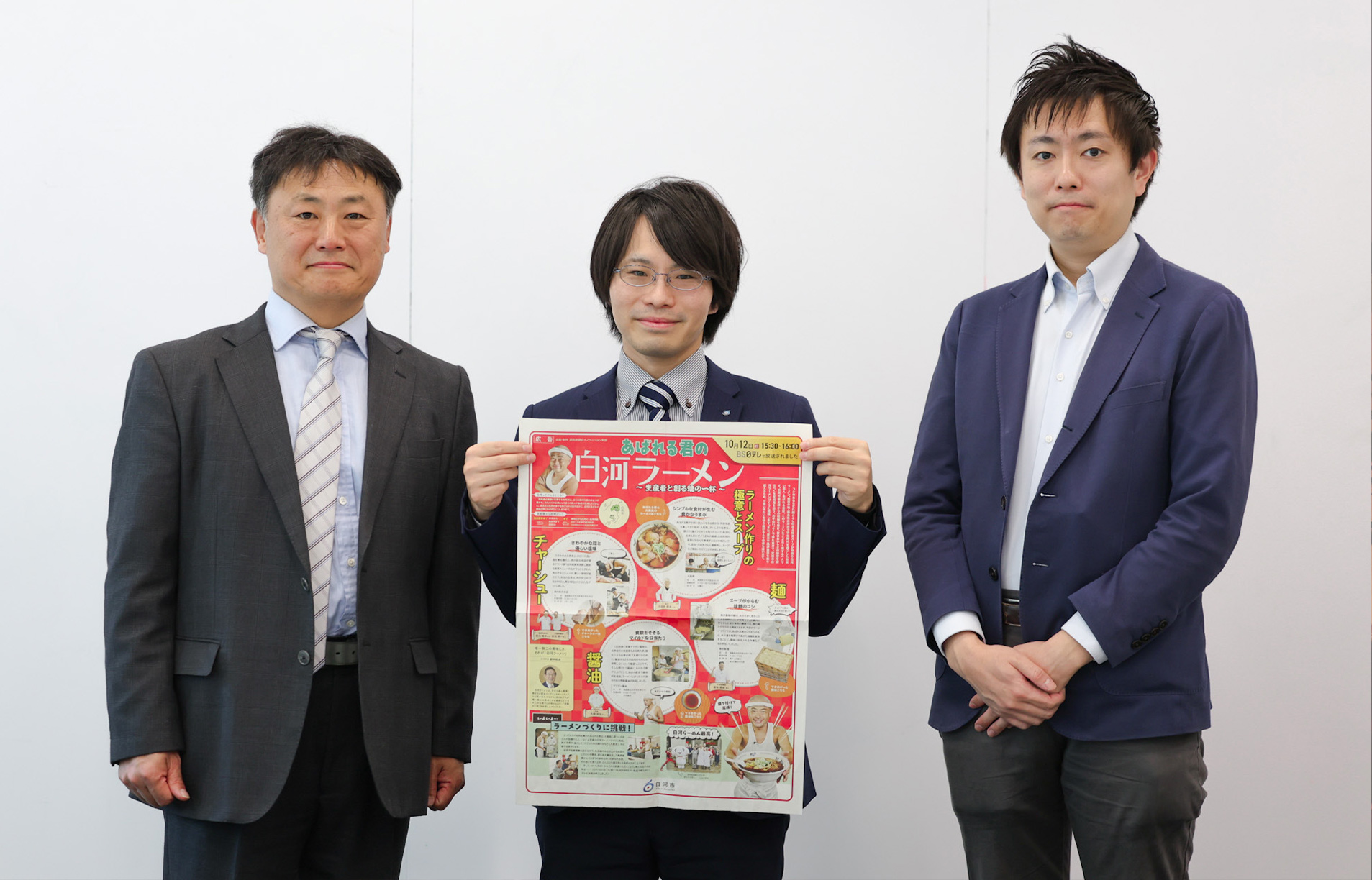 あばれる君が地元生産者と作る魂の一杯　白河ラーメンの魅力を全国に伝えるテレビ番組をYBSが担う