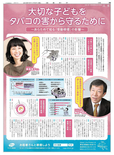 ファイザー