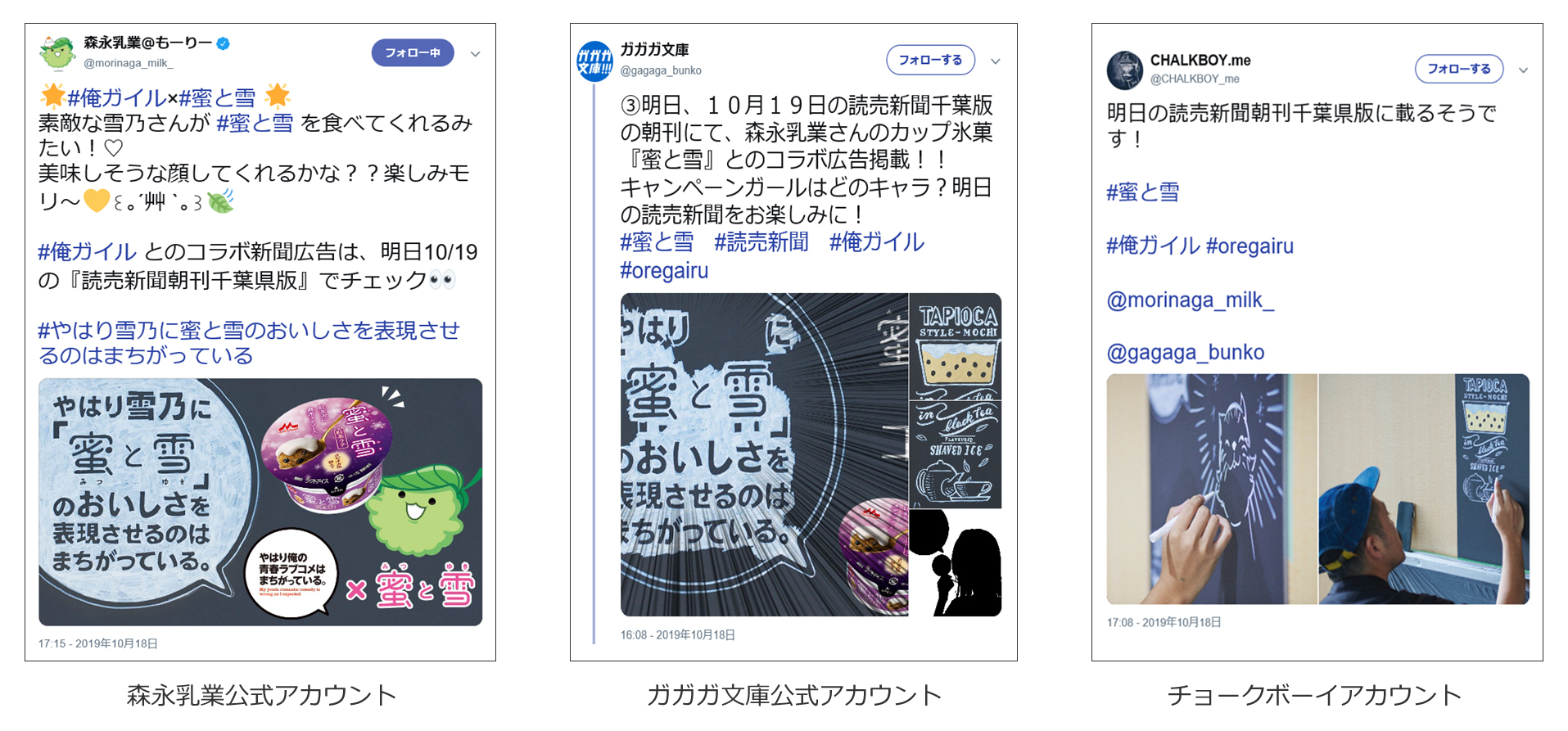 広告イメージ