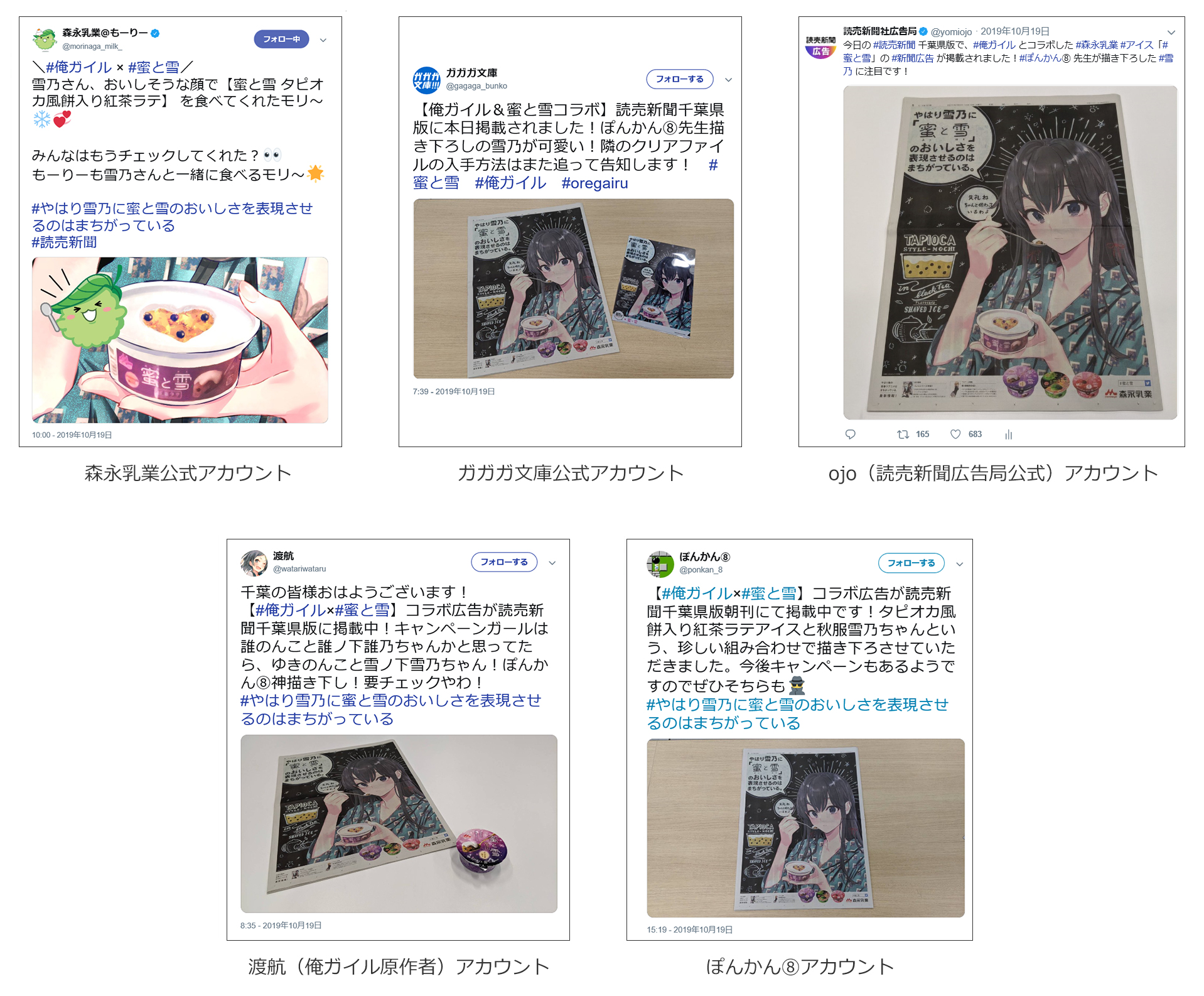 広告イメージ