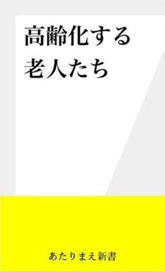 共感よりみんなが遊べる仕掛けで勝負したい 面白法人カヤック 氏田 雄介さん クリエイターインタビュー 読売新聞広告局ポータルサイト Adv Yomiuri