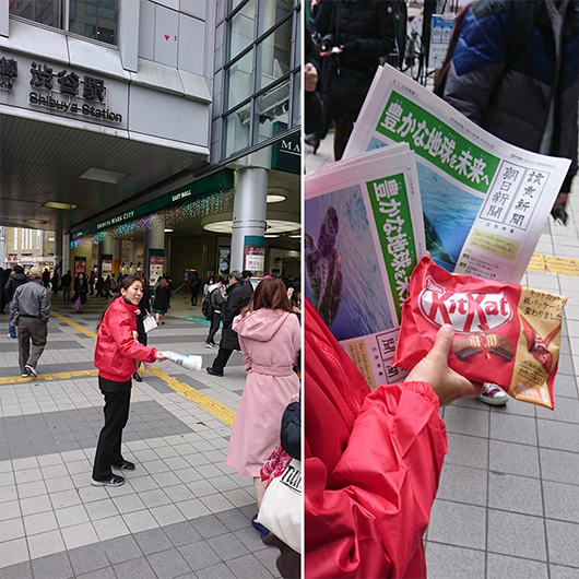 紙パッケージに変更！「キットカット」が地球環境を優しく包む　読売＆朝日が広告特集を配布