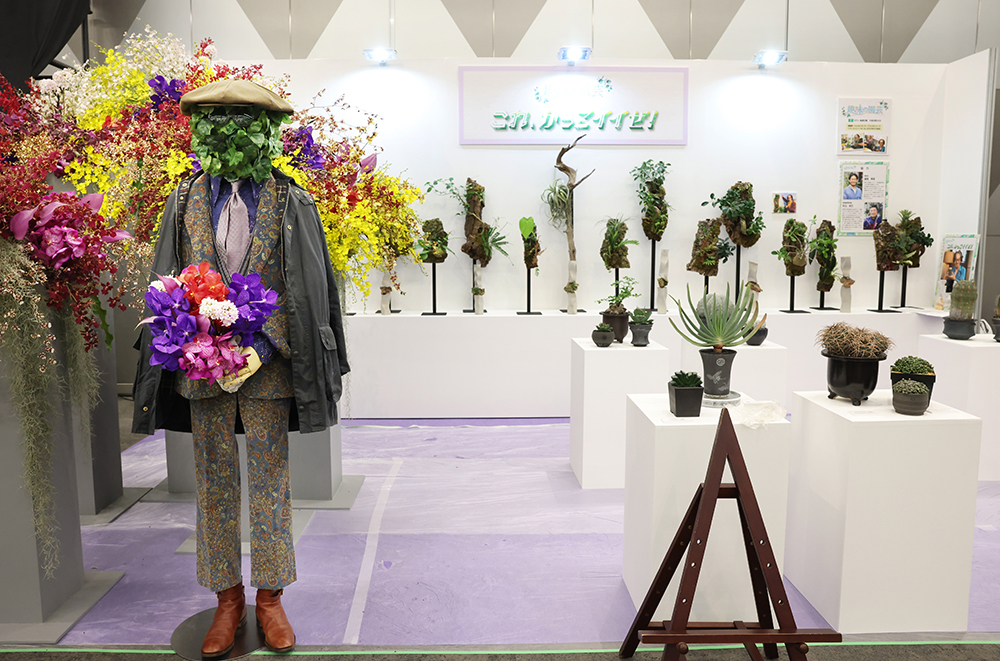 俳優の滝藤賢一さんイチオシの植物を紹介した企画「これ、かっこイイぜ！」