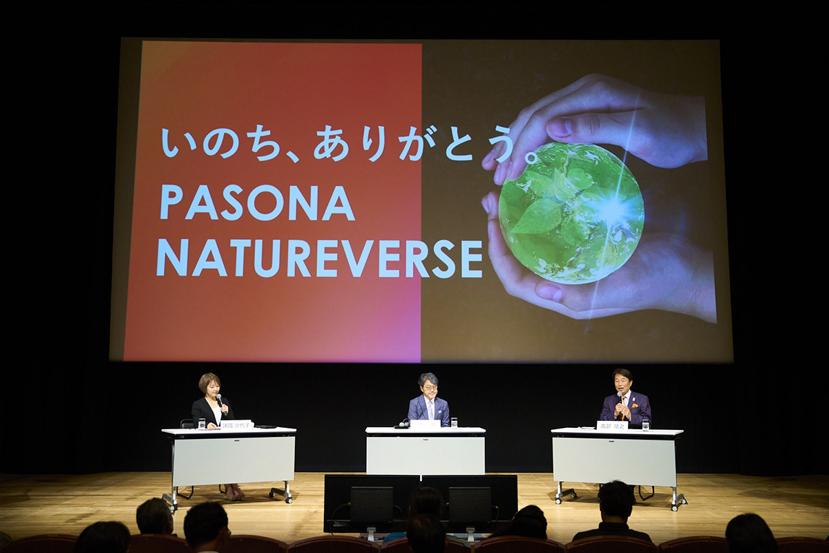 トークセッション「NATUREVERSEの世界を創る“音楽”の力」