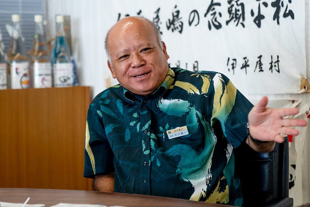 伊平屋村教育委員会 教育長 石川清一氏