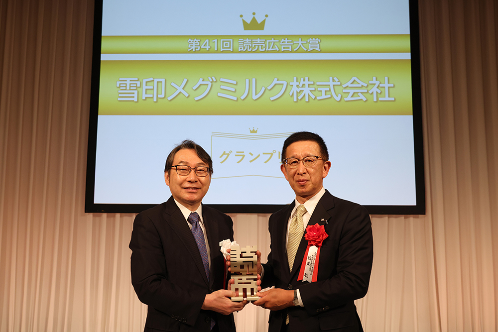 右:雪印メグミルク 稲葉聡取締役常務執行役員 左:読売新聞東京本社 村岡彰敏社長