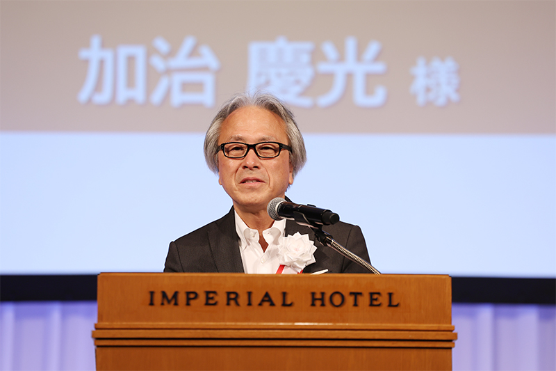 加治 慶光 氏