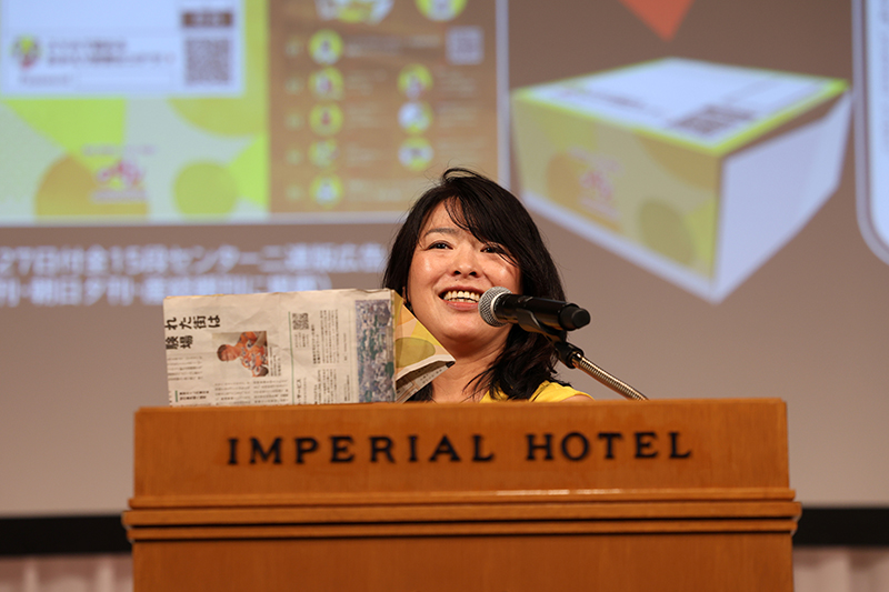 向井 育子 氏