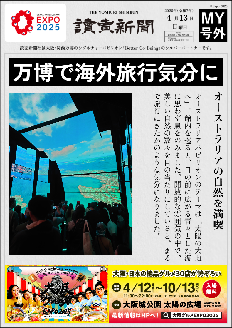 2025年4月13日