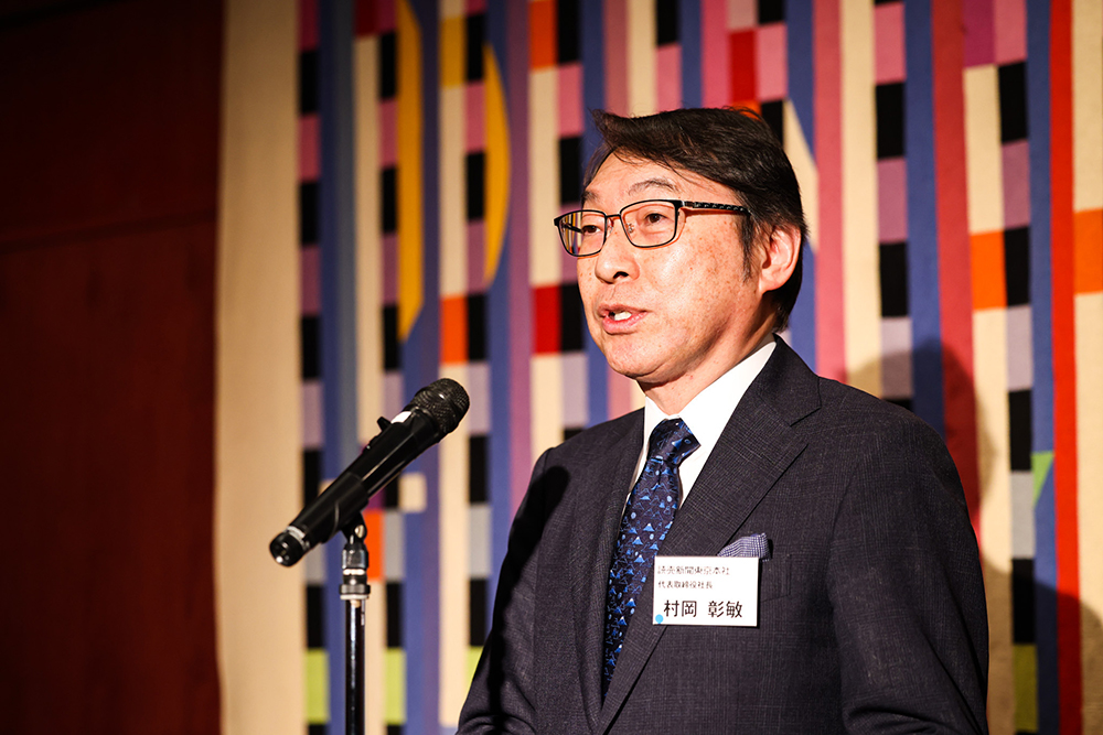 読売新聞東京本社代表取締役社長　村岡 彰敏