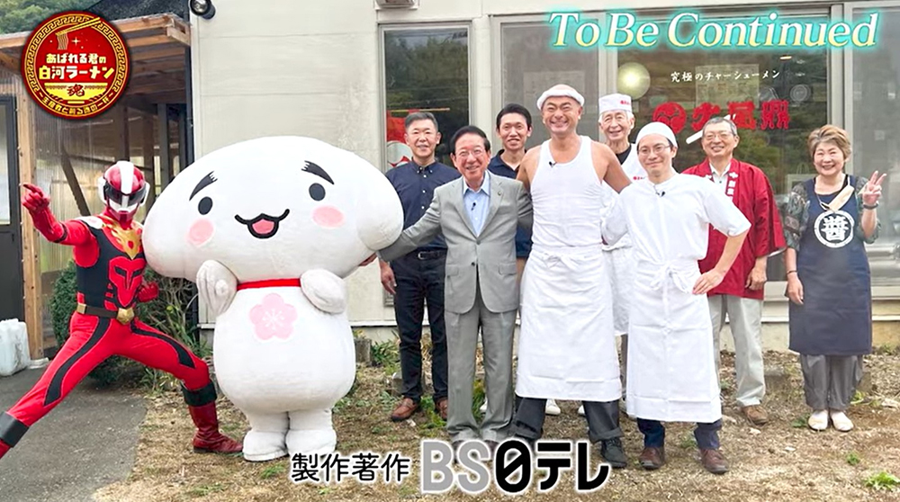 あばれる君の白河ラーメン〜生産者と創る魂の一杯〜