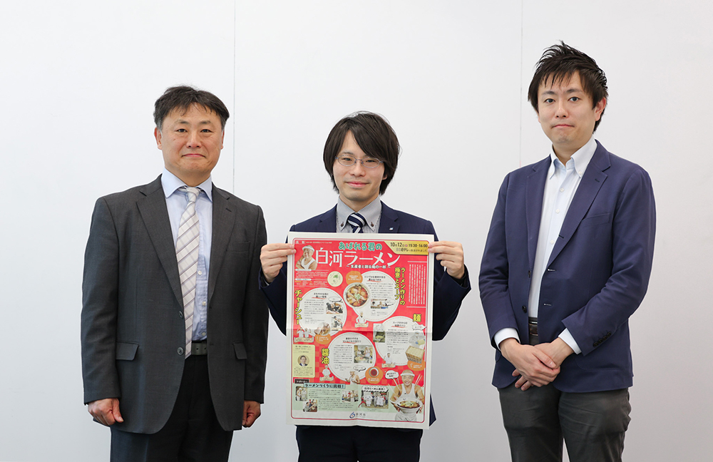 白河市　産業部観光課観光振興係　主査　宮田 啓 氏（中央）、福島中央テレビ　コンテンツ制作局　局次長　菅澤 大一郎 氏（左）、YOMIURI BRAND STUDIO　プロデューサー　岩瀬 浩太郎（右）