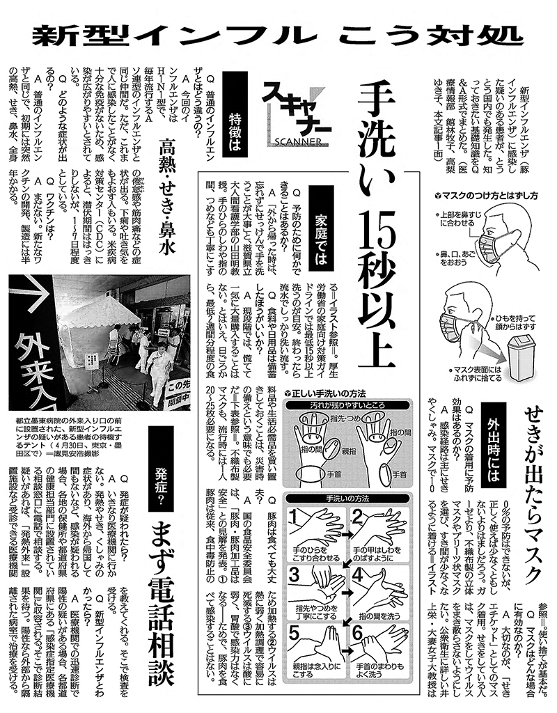 見出し 大事ね 本質を伝えるための省略 読ませる見出しの作り方 読売新聞東京本社 マーケティング インサイトojo オッホ 読売新聞広告局ポータルサイト Adv Yomiuri