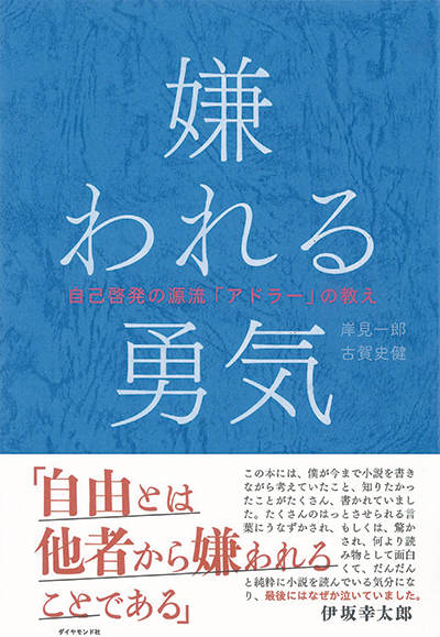 見出し 大事ね 本はタイトルで売れるのか コルク マーケティング インサイトojo オッホ 読売新聞広告局ポータルサイト Adv Yomiuri