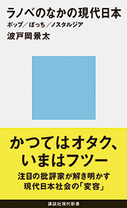 ラノベ マンガ アニメの成熟が作った小説 Ojo