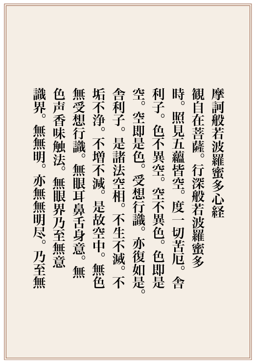 分類 と 見立て で作るインフォグラフィックス Ojo